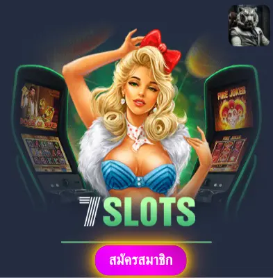 BETFLIXCASINO - รับโปรโมชั่นสุดพิเศษ แจกเงินเข้ากระเป๋าทุกวัน